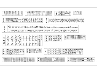 酒店家具 酒店餐厅图 施工图