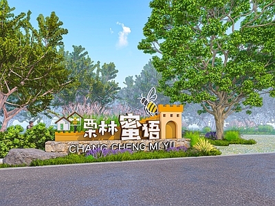 现代标识标牌 蜂蜜标识 造型标识 长城蜜蜂 标识牌