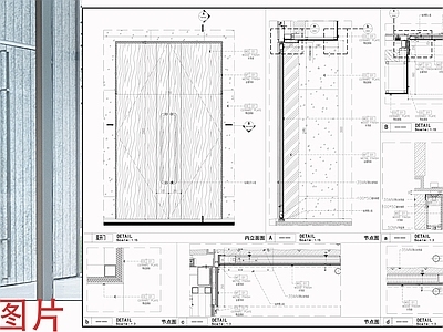 综合门节点 双开门 平开门 石材饰面外墙门 门节点 施工图