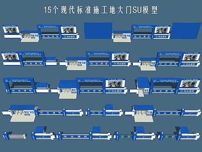 现代其他工业建筑 施工地大门 工程大门 工地大门 标准工地大门