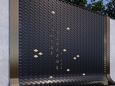 新中式现代景墙 龙鳞流水现代中式 新中式龙鳞景墙