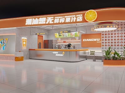 现代简约奶茶店 奶茶店 果汁店 商场店