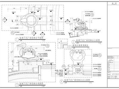 法式欧式综合景观小品 法式喷水雕塑花钵 欧式古典花钵 施工图