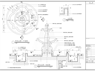 喷泉水景 法式喷泉跌水水景 欧式水钵流水水景 施工图