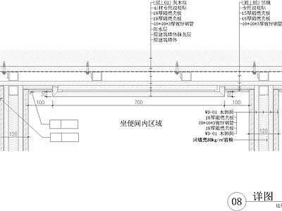 现代其他节点详图 商业空间详图 施工图