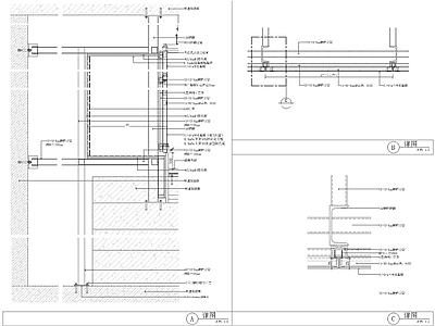 其他节点详图 商业空间详图 施工图