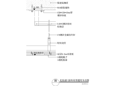 现代其他节点详图 商业空间详图 施工图