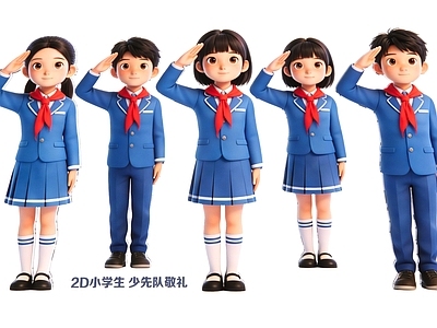 多人 2D小学生 少先队敬礼人物
