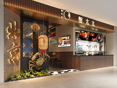 新中式中餐厅