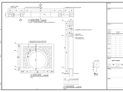新中式中式屏风隔断 新中式屏风隔断 屏风隔断景墙 施工图