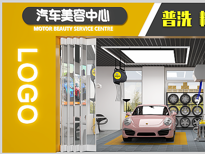 现代汽车4S店 洗车店 汽修厂 汽车 门头 轮胎