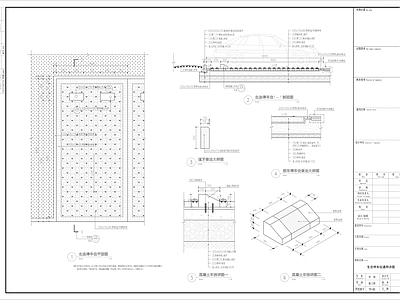 现代停车位 生态植草砖停车位 施工图