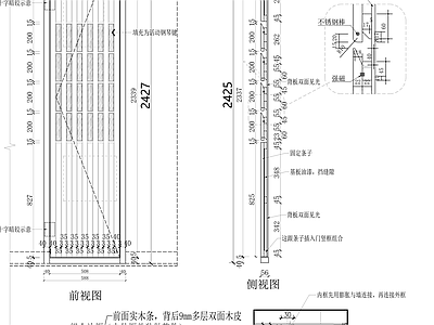 全屋定制 钢琴键 电箱门 施工图