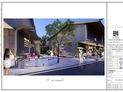 中式新中式廊架 新中式商业街廊架 新中式打卡构架 景点商业街构架 现代打卡对景墙 施工图