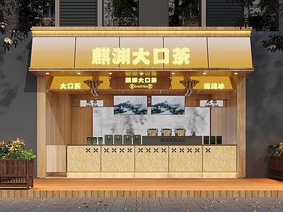 新中式茶餐厅 新中式 国风