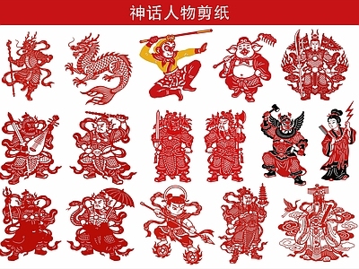 新中式人物 神话人物剪纸 施工图