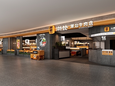 现代火锅店 现代火锅店设计 牛肉火锅餐饮设计 餐饮空间设计