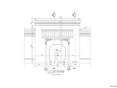 现代中式庭院 花园庭院 私家庭院 庭院大门 八角门花窗详图 景观外围墙详图 施工图