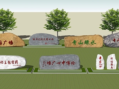 现代新中式景观石 入口景石假山石头 景观石 泰山石 石碑