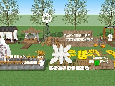 现代雕塑 稻米文化雕塑小品