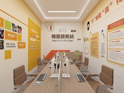 现代简约其他办公空间 办公室 服务站