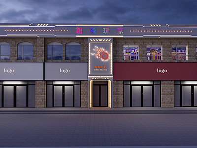 现代玩具礼品店 游戏厅 门头 店招