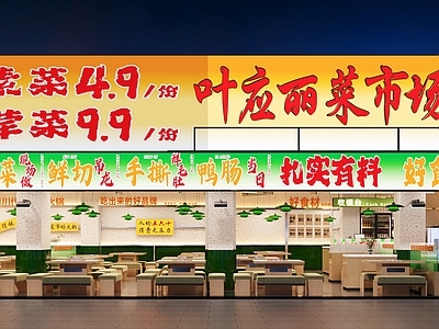 市井风火锅店 火锅店