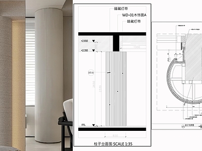 柱子节点 圆形柱子 装饰柱子 柱子节点 施工图