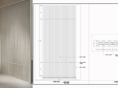 现代侘寂屏风隔断 木格栅屏风 镂空木隔断 木门 屏风隔断节点 施工图