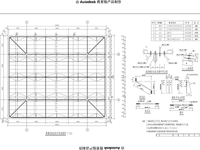 钢结构 罩棚结 施工图