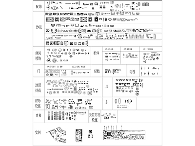 酒店家具 酒店空间设计模块 施工图
