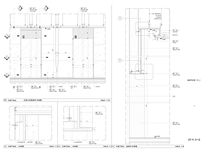墙面节点 干挂石材金属墙面 施工图