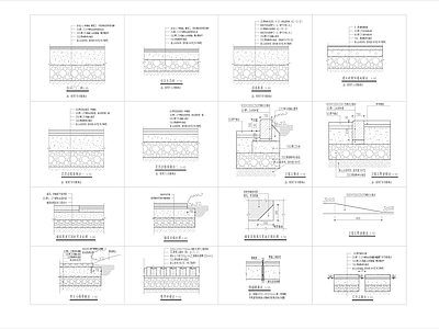 路面节点 道路做法通用详图 施工图