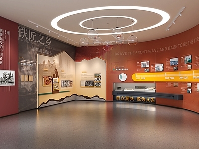 现代党建展厅 党建展厅 钢铁企业展厅 展厅文化墙 发展历程