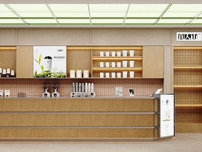 现代奶茶店 咖啡厅