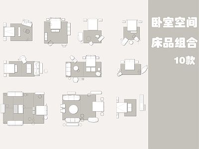 现代家具图库 神无月 床品图库 卧室家具组合 床品家具组合 主卧室家具组合 施工图