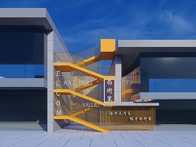 现代其他景观构筑 户外网红楼梯