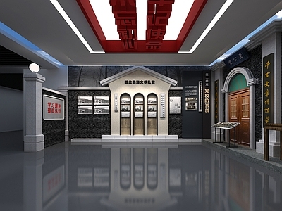 新中式党建展厅