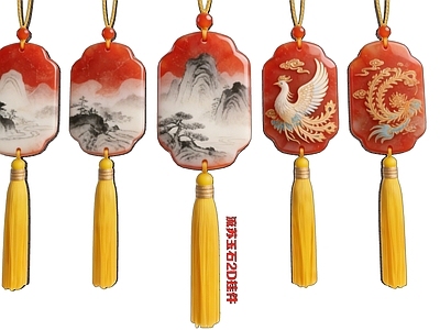 新中式挂件