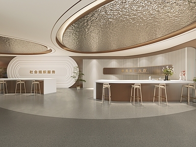 奶油风服务中心