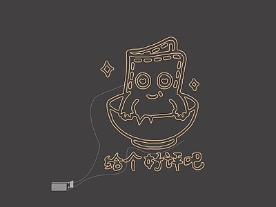 现代霓虹灯 霓虹灯 发光字