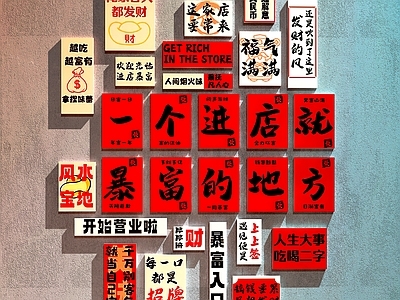 现代中餐厅 餐厅装饰画 餐厅打卡墙 网红打卡墙
