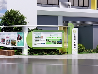 现代宣传栏 文化宣传栏 校园宣传栏 党建宣传栏