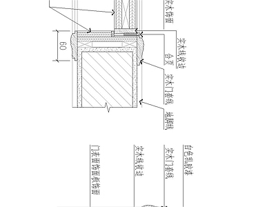 综合门节点 门套节点 施工图
