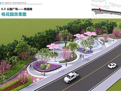 现代口袋公园 桃花主题公园 桃花廊架 花瓣廊架 口袋公园 路侧景观带