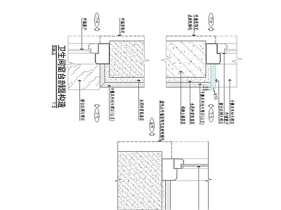 现代窗节点 卫生间窗台剖面构 施工图