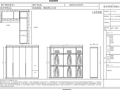 现代柜子 柜子立面图 电视柜 储物柜 餐边柜 施工图