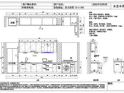 现代柜子 柜子立面图 餐边柜 橱柜 储物柜 电视柜 施工图