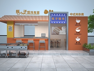 现代简约快餐店