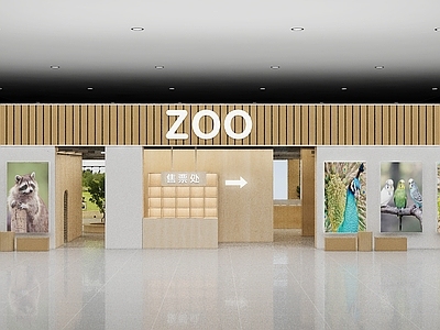 自然生态风宠物店 宠物店 动物园 野生动物